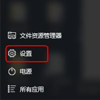 Win10怎么查看軟件流量情況？Win10查看軟件流量情況的方法