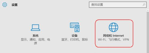 Win10怎么查看軟件流量情況？Win10查看軟件流量情況的方法