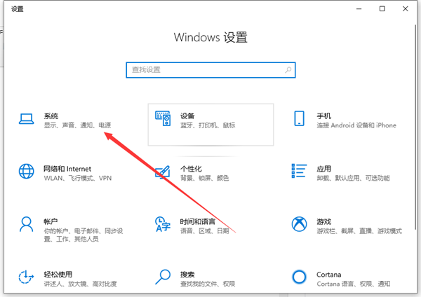 Win10電腦怎么連接投影儀怎么設置？Win10電腦如何連接投影儀？