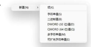Win11字體安裝不了怎么辦？Win11字體安裝失敗