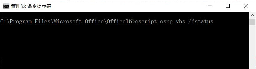 Win10 21H1更新后Office用不了了怎么辦？Office無法使用