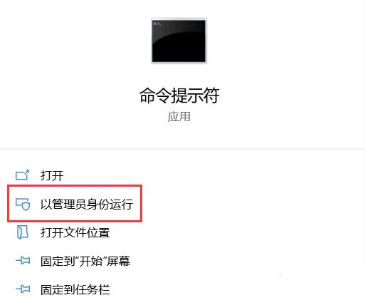 Win10 21H1更新后Office用不了了怎么辦？Office無法使用