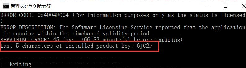 Win10 21H1更新后Office用不了了怎么辦？Office無法使用
