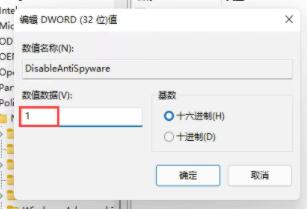 Win11字體安裝不了怎么辦？Win11字體安裝失敗