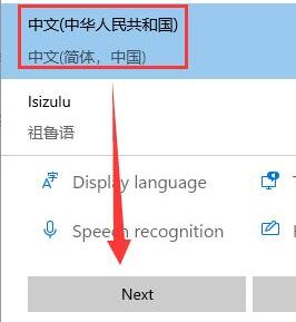 安裝了Win11卻沒有中文怎么辦？Win11沒有中文字體怎么辦？