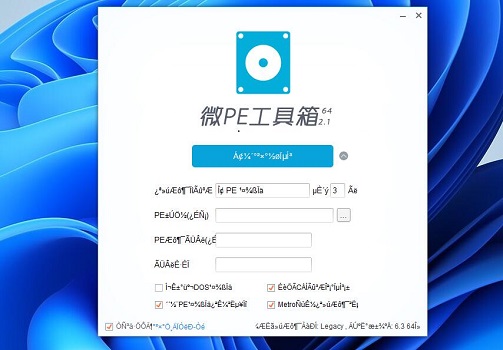 安裝了Win11卻沒有中文怎么辦？Win11沒有中文字體怎么辦？
