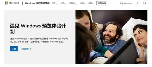 Win11正式版發(fā)布時間是什么時候?Win11正式版發(fā)布時間詳細介紹