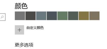 Win11毛玻璃怎么開啟？Win11毛玻璃開啟教程