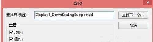 Win8提示分辨率過低怎么辦?Win8提示分辨率過低的解決方法