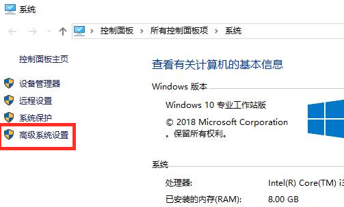 Win10系統(tǒng)fps太低怎么辦？Win10系統(tǒng)fps太低的解決方法