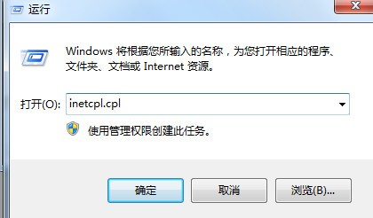 Win10盜賊之海服務器暫時不可用請再試一次怎么辦?盜賊之海進不去服務器