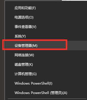 Win10系統(tǒng)fps太低怎么辦？Win10系統(tǒng)fps太低的解決方法