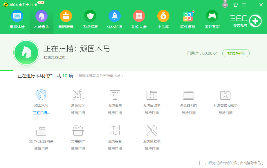 Win7系統(tǒng)內(nèi)存不能為written怎么解決？Win7系統(tǒng)內(nèi)存不能為written解決方法