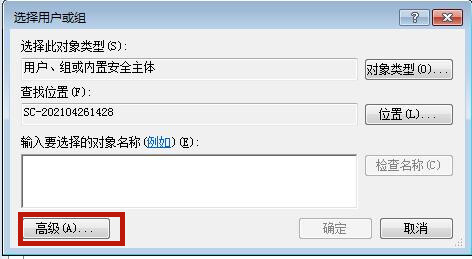 Win7系統(tǒng)hosts文件修改后無(wú)法保存怎么處理？