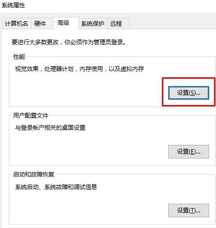 Win10拖動窗口時會出現(xiàn)黑色邊框怎么解決？