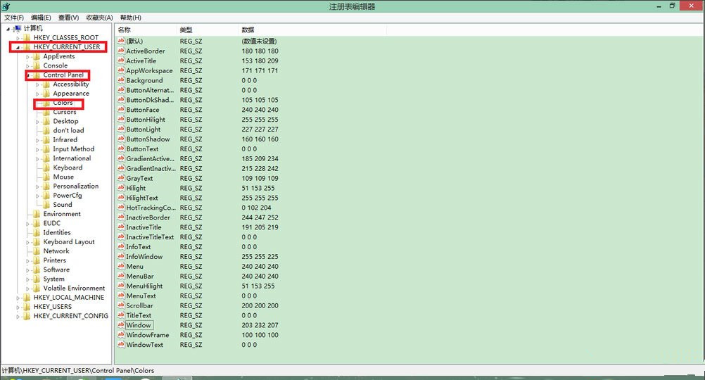 Win8系統怎樣設置護眼色？Win8系統設置護眼色教程