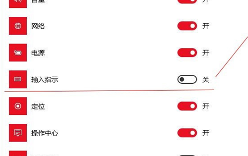 Win10怎么恢復輸入法的位置？Win10恢復輸入法的位置的方法