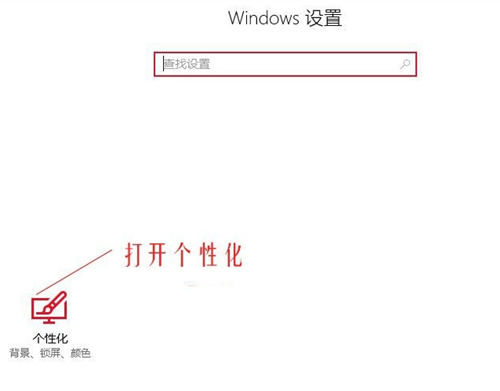 Win10怎么恢復輸入法的位置？Win10恢復輸入法的位置的方法