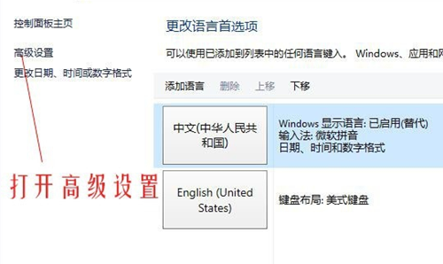 Win10怎么恢復輸入法的位置？Win10恢復輸入法的位置的方法