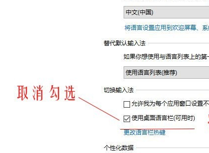 Win10怎么恢復輸入法的位置？Win10恢復輸入法的位置的方法