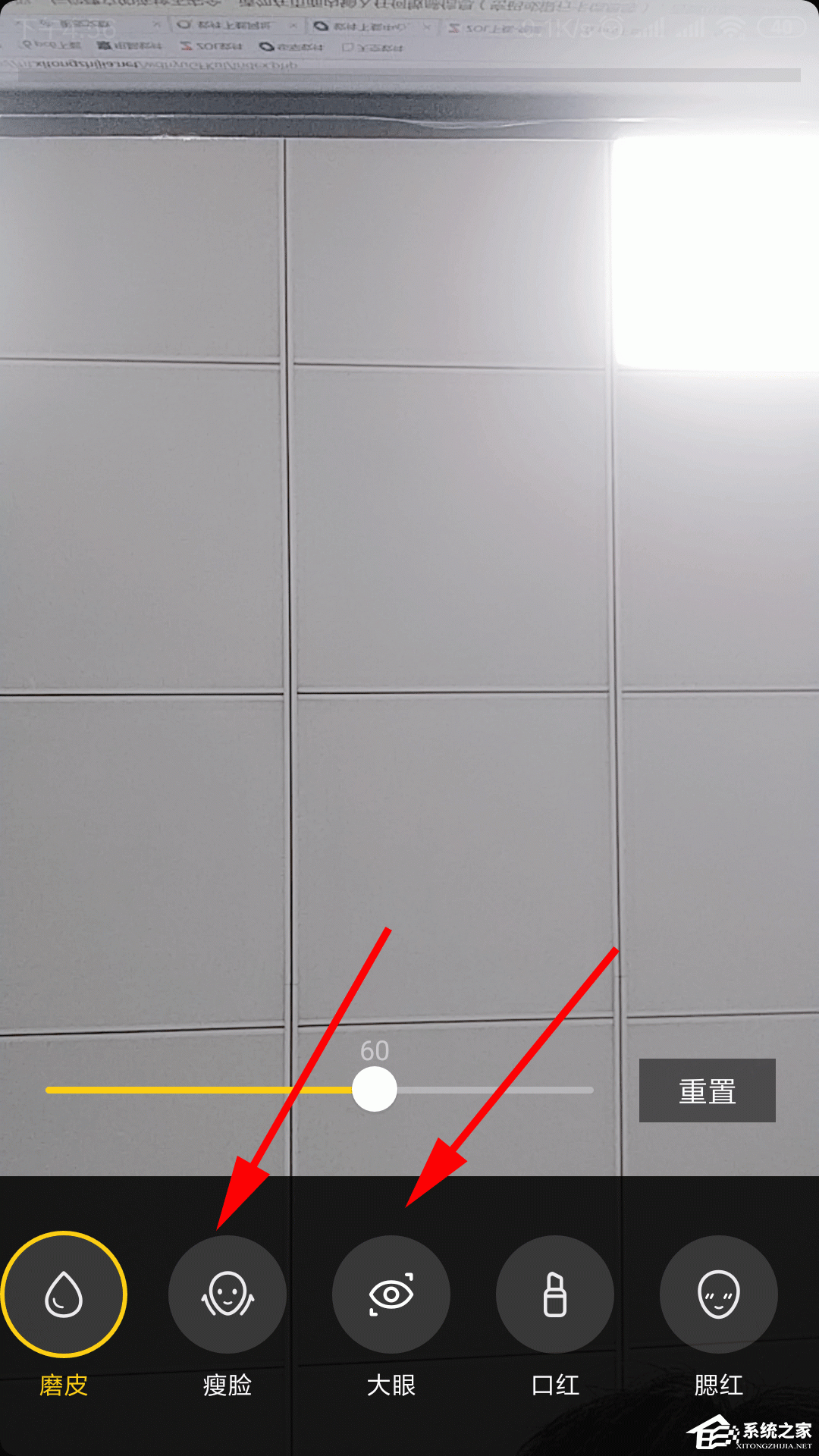 抖音怎么打開瘦臉功能？抖音瘦臉功能打開方法