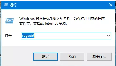 Win10應用商點無法下載軟件怎么辦？Win10應用商點無法下載軟件的解決方法