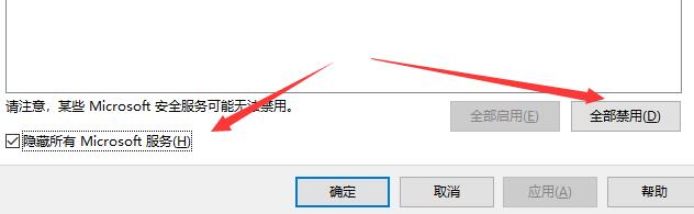 Win10軟件閃退且無(wú)網(wǎng)絡(luò)怎么辦？Win10軟件閃退且無(wú)網(wǎng)絡(luò)的解決方法