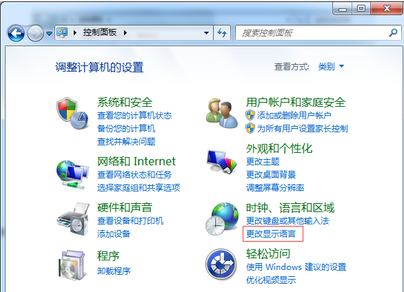 Win7重裝系統出現亂碼怎么辦？電腦系統出現亂碼怎么辦？