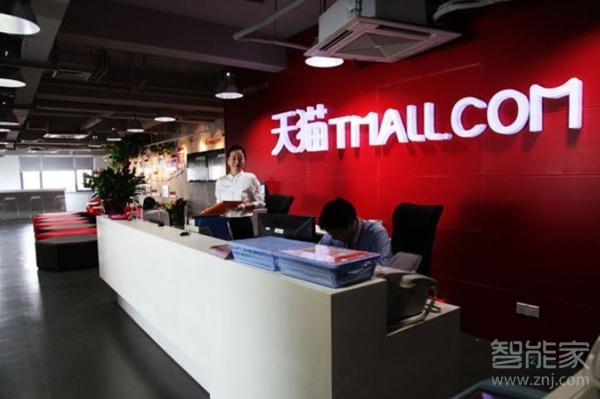 天貓可以用微信零錢支付嗎