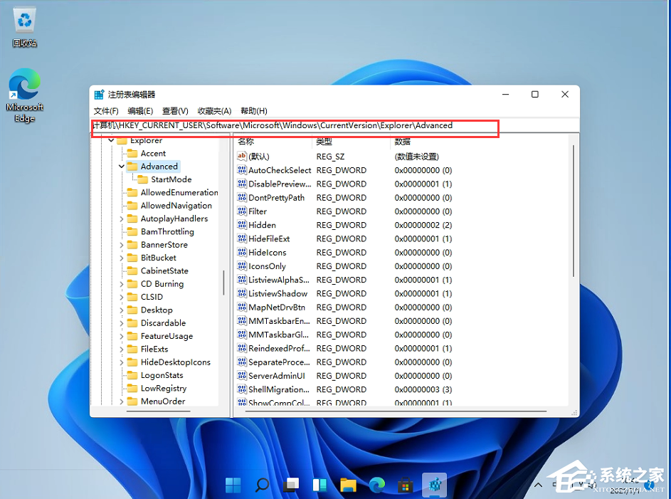 Win11任務欄高度怎么調整?Win11任務欄高度設置教程