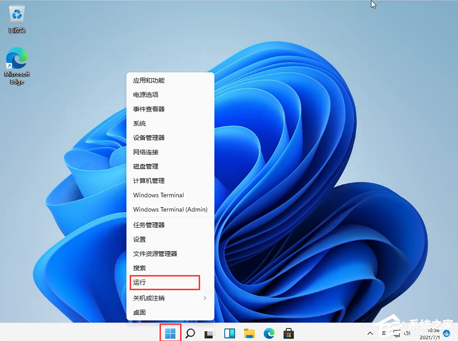 Win11任務欄高度怎么調整?Win11任務欄高度設置教程