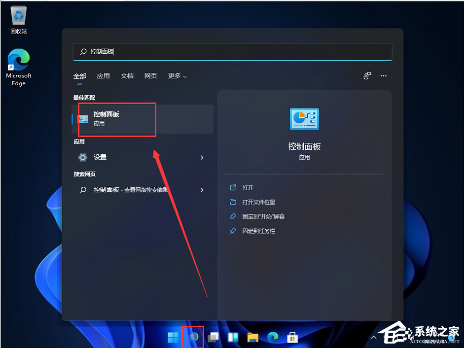 Win11控制面板里面怎么找到系統安全？控制面板的系統安全在哪？
