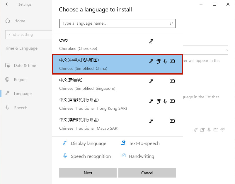 Win11系統(tǒng)怎么設置簡體中文？Win11設置簡體中文的方法