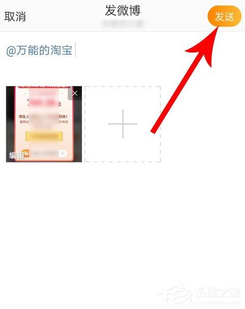 2019淘寶無理由免單權怎么獲得？無理由免單活動參加的方法