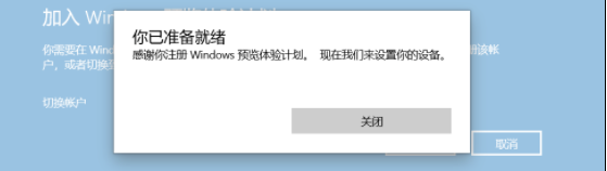 Win11綠屏重啟怎么辦？升級Win11綠屏重啟的解決方法