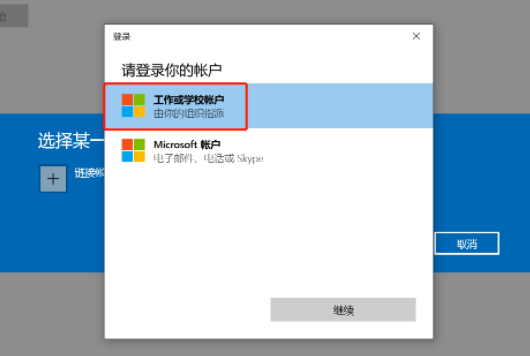 Win11綠屏重啟怎么辦？升級Win11綠屏重啟的解決方法