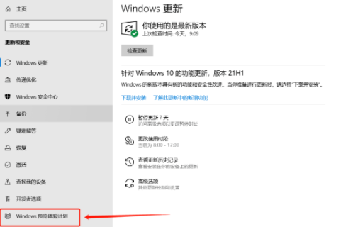 Win11綠屏重啟怎么辦？升級Win11綠屏重啟的解決方法