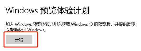 Win11綠屏重啟怎么辦？升級Win11綠屏重啟的解決方法