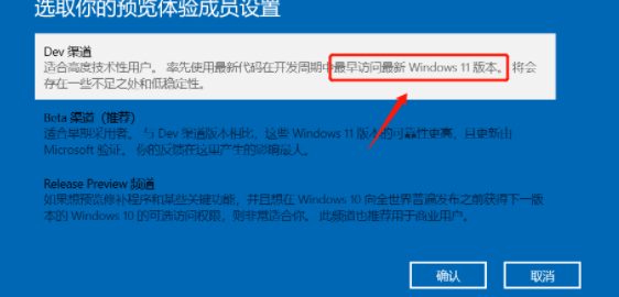 Win11綠屏重啟怎么辦？升級Win11綠屏重啟的解決方法