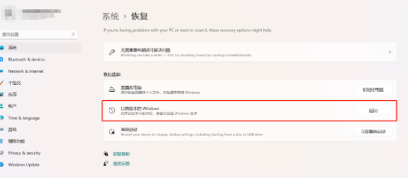 Win11綠屏重啟怎么辦？升級Win11綠屏重啟的解決方法
