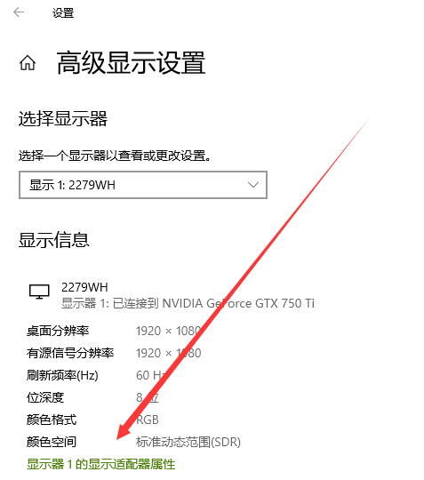 Win10屏幕顏色不正常怎么辦？Win10屏幕顏色不正常的解決方法