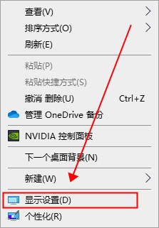 Win10屏幕顏色不正常怎么辦？Win10屏幕顏色不正常的解決方法