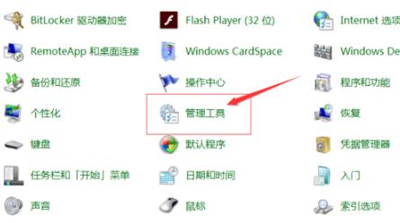 Win7wifi顯示紅叉怎么辦？Win7wifi顯示紅叉的解決方法