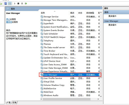 Win10開始界面打不開怎么辦？Win10開始界面打不開的解決方法