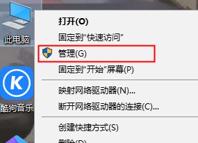Win10開始界面打不開怎么辦？Win10開始界面打不開的解決方法