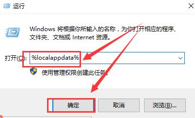 Win10界面圖標變白怎么辦？Win10界面圖標變白的解決方法