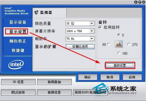 Win7電腦屏幕亮度怎么調節？Win7屏幕亮度調整教程