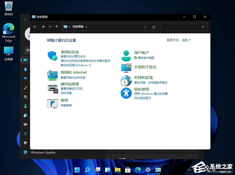 Win11控制面板怎么在哪?Win11的控制面板怎么打開?