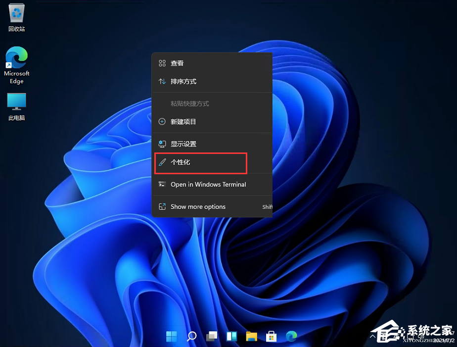 Win11控制面板怎么在哪?Win11的控制面板怎么打開?