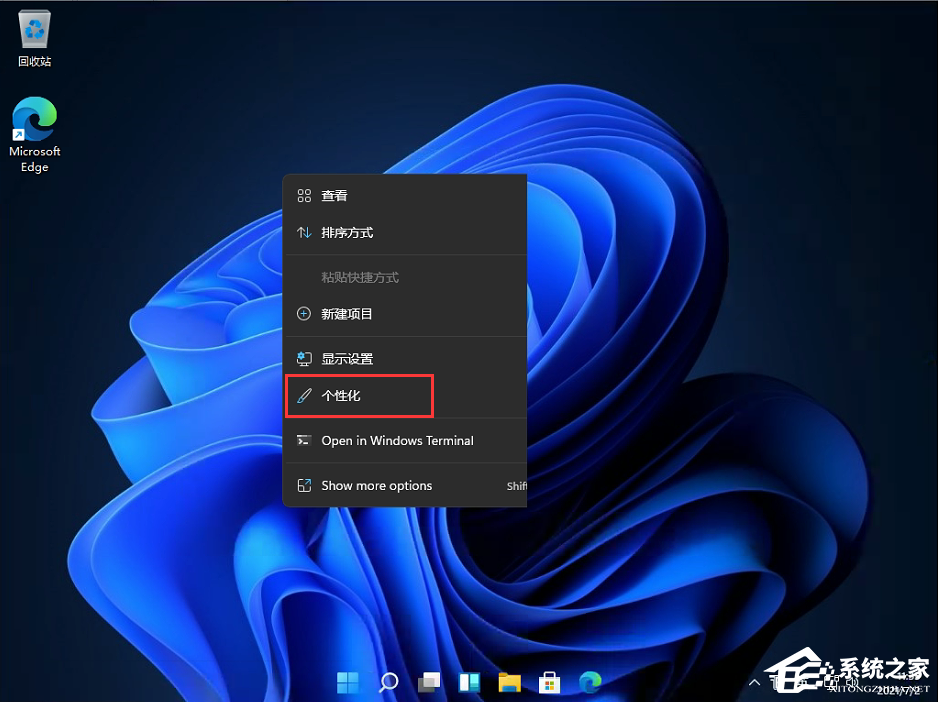 Win11開始菜單怎么從中間移到左邊？